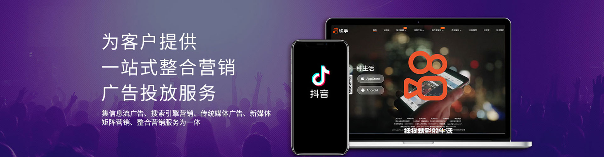 盖州微博信息流