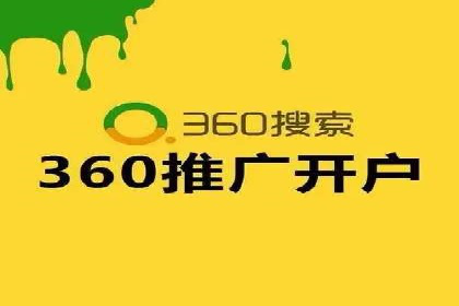 移动通信渠道开户返点分析